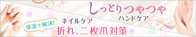 ケア