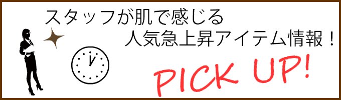 pickup