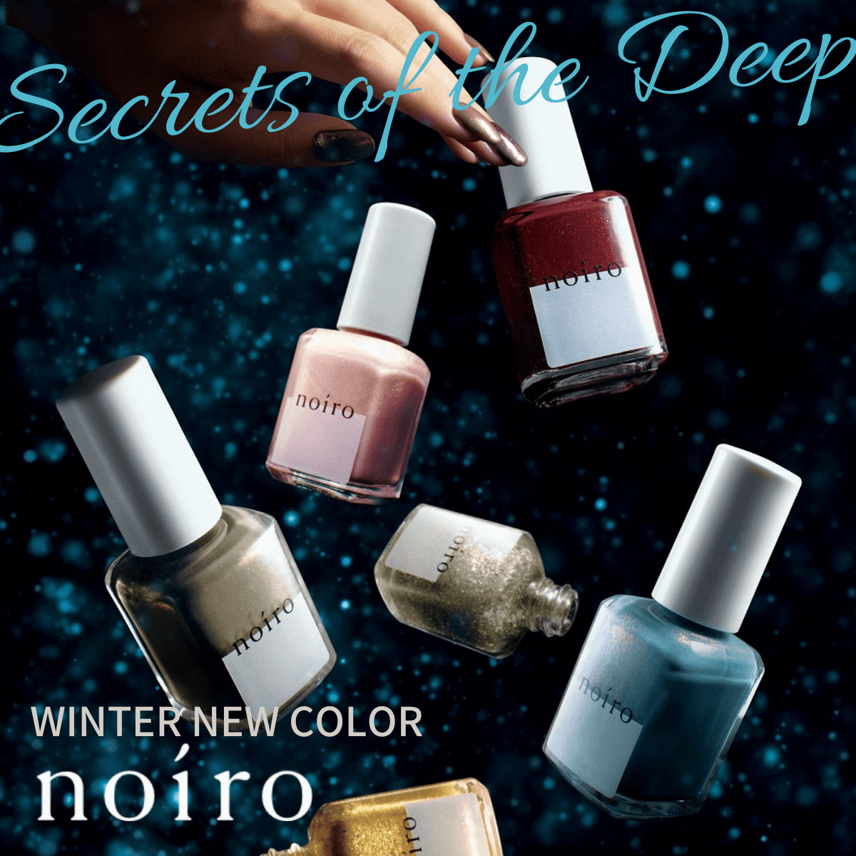 Secrets of the Deep