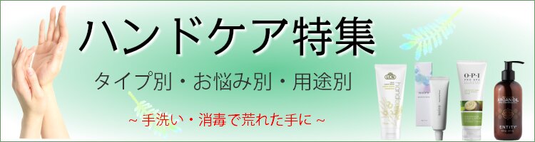 ネイルケア