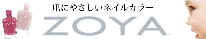 ZOYA