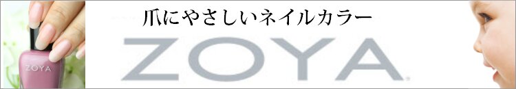 ZOYA