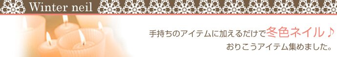 お利口アイテム集めました