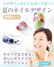 �ƤΥͥ���ǥ����󥻥å�
