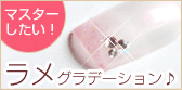 ハートアイテム