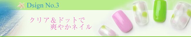 クリアドット