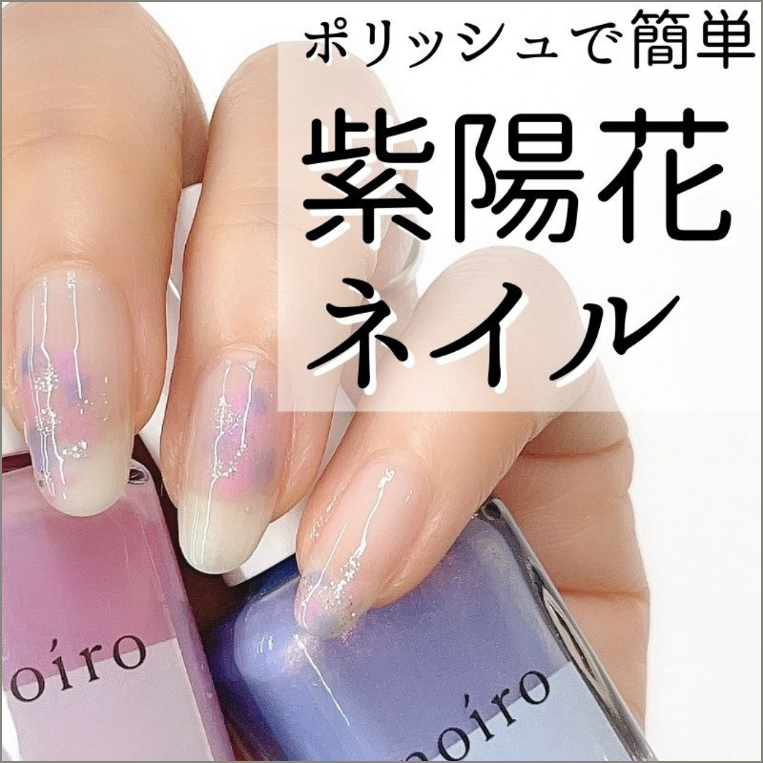 あじさい