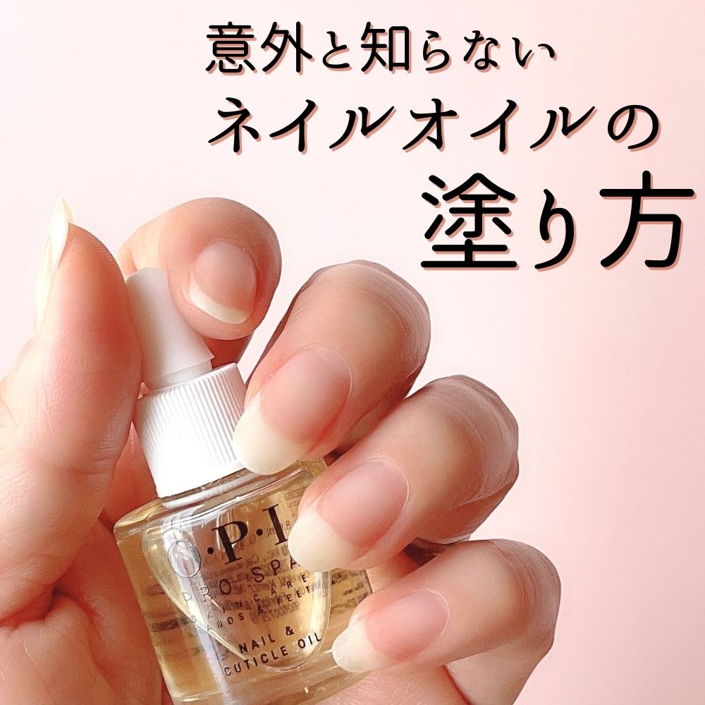 OPI プロスパ ネイルオイル ネイル&キューティクルオイル 28ml