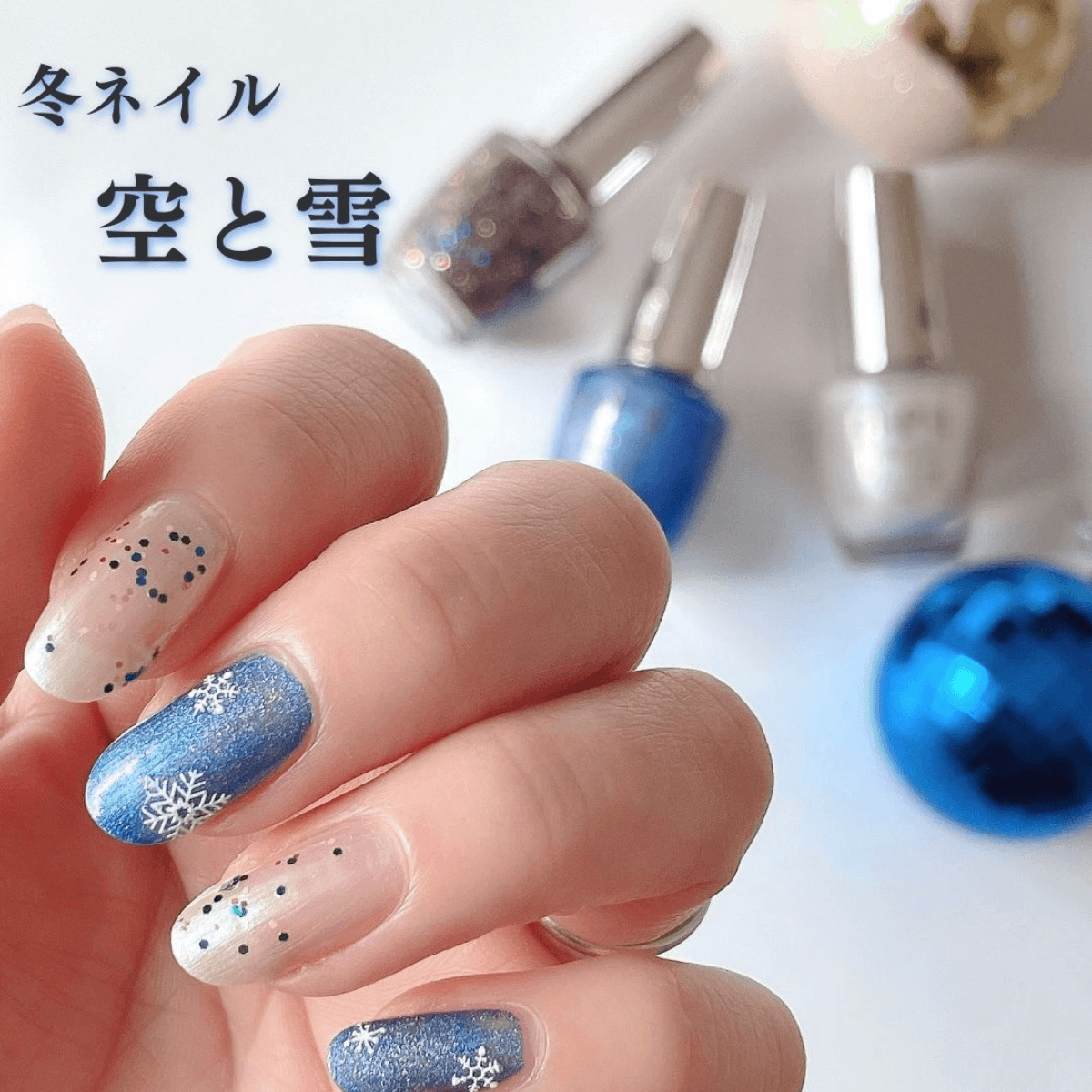 空と雪