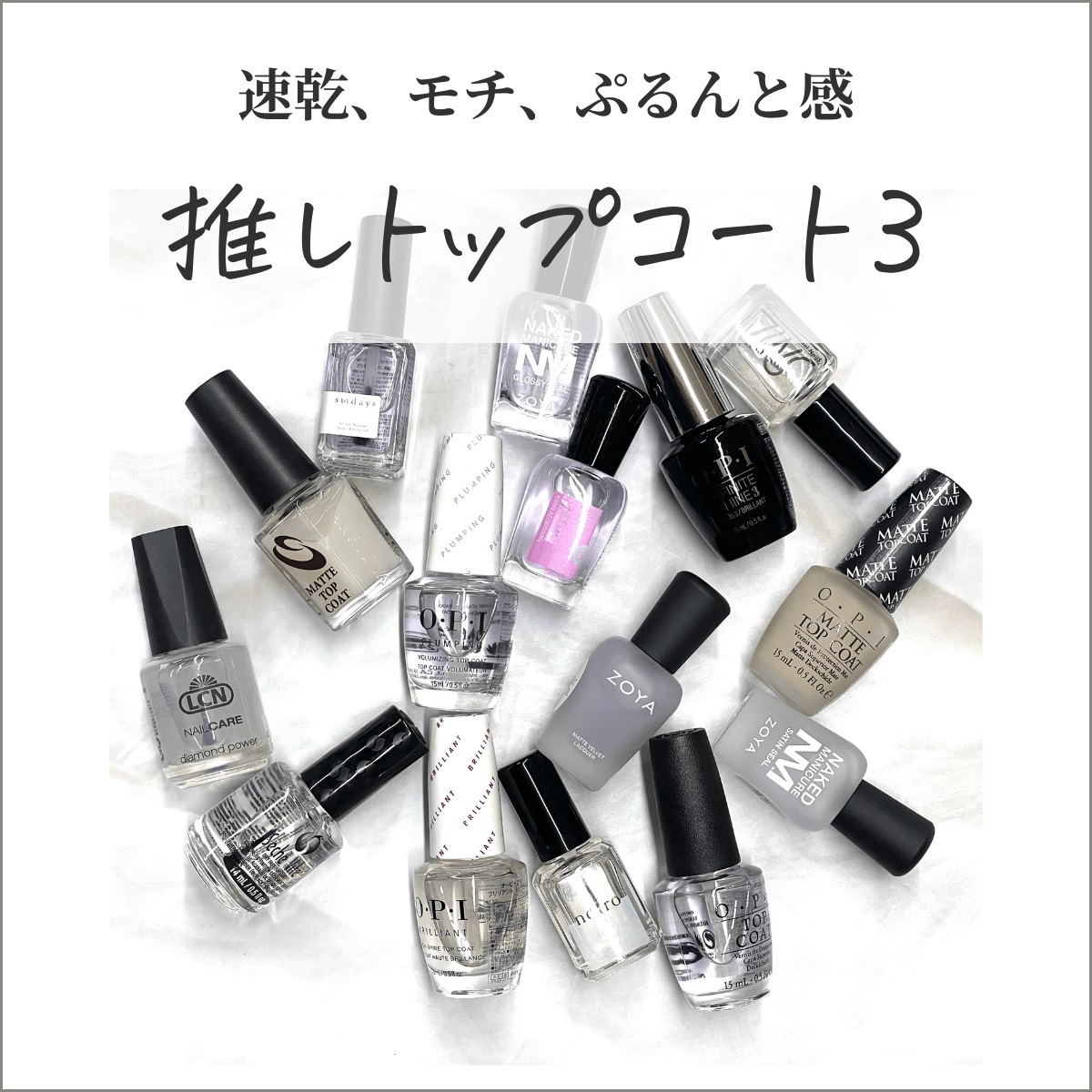 格安販売中 送料込み♡OPI プランピングトップコート 新品未使用