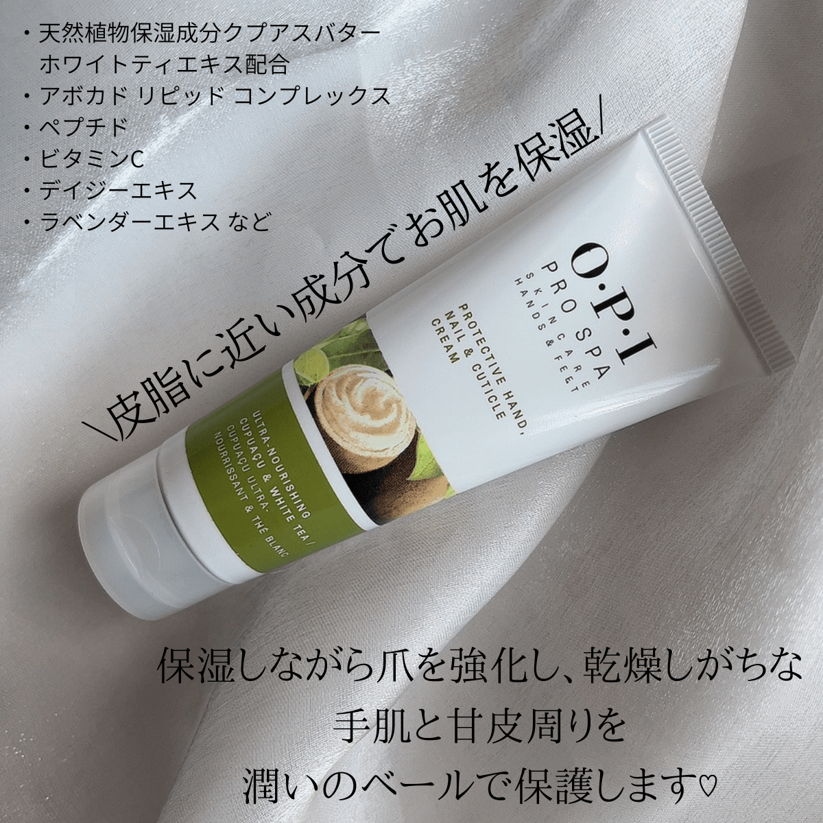 ◇OPI プロスパ ハンド＆ネイルケアセット◇ プロテクティブハンドクリーム キューティクルオイル 保湿 乾燥 潤い ささくれ ネイルケア オイル