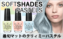 SOFT SHADE PASTELS