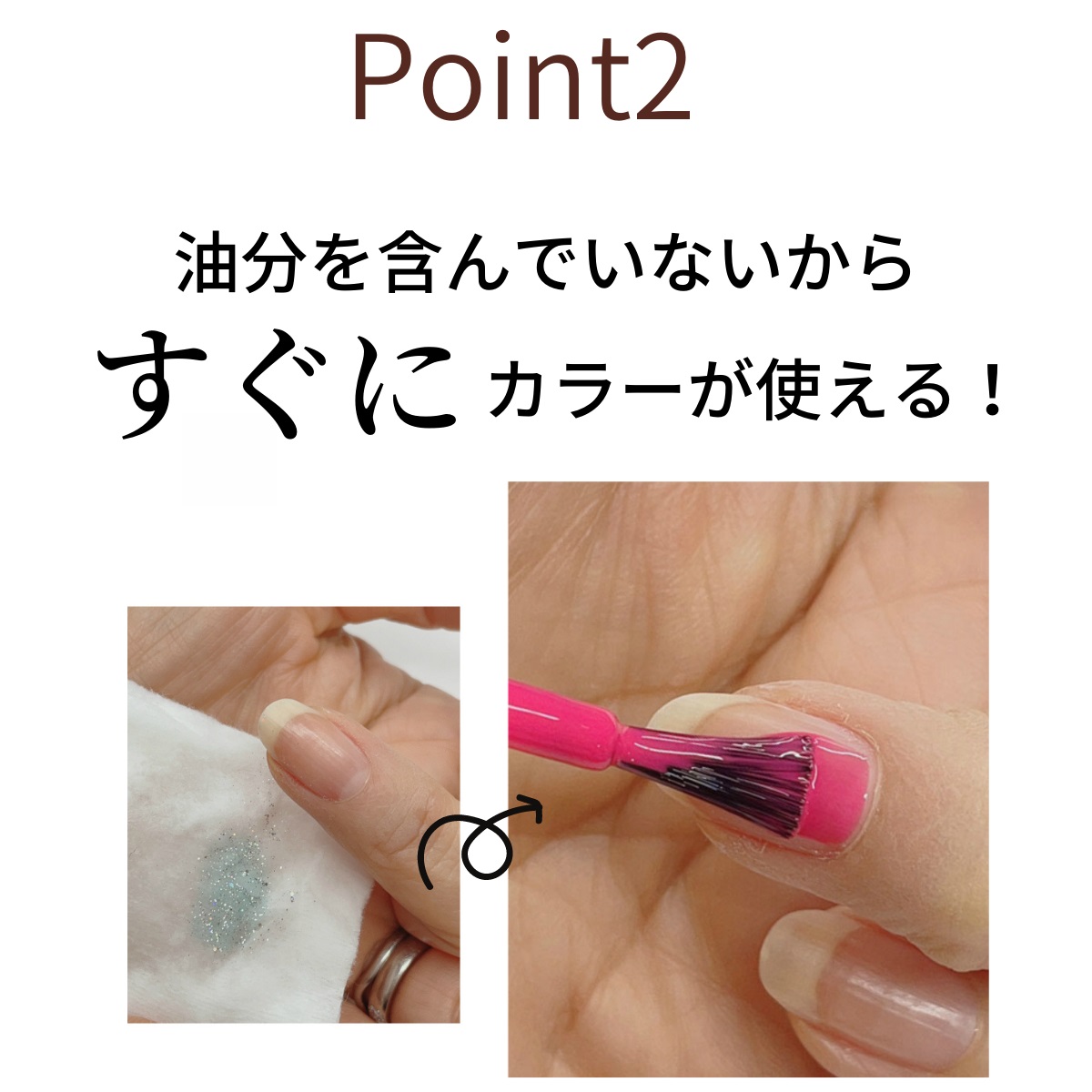 大人ネイルオリジナルリムーバー5