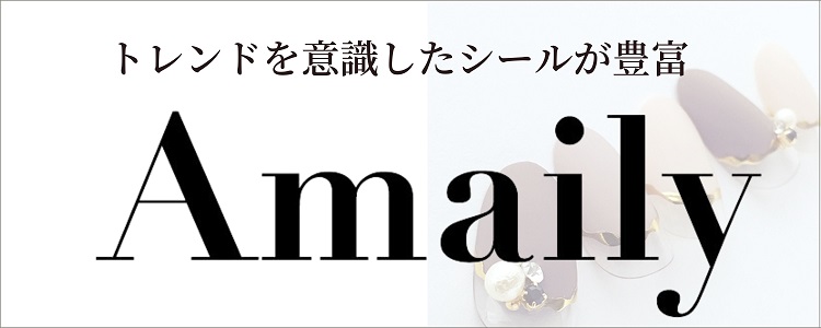ネイルシール