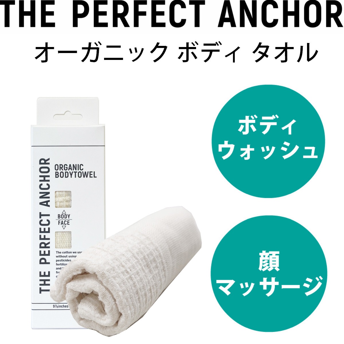 素敵でユニークな こだわり ネイル検定 ハンドタオル ホワイト