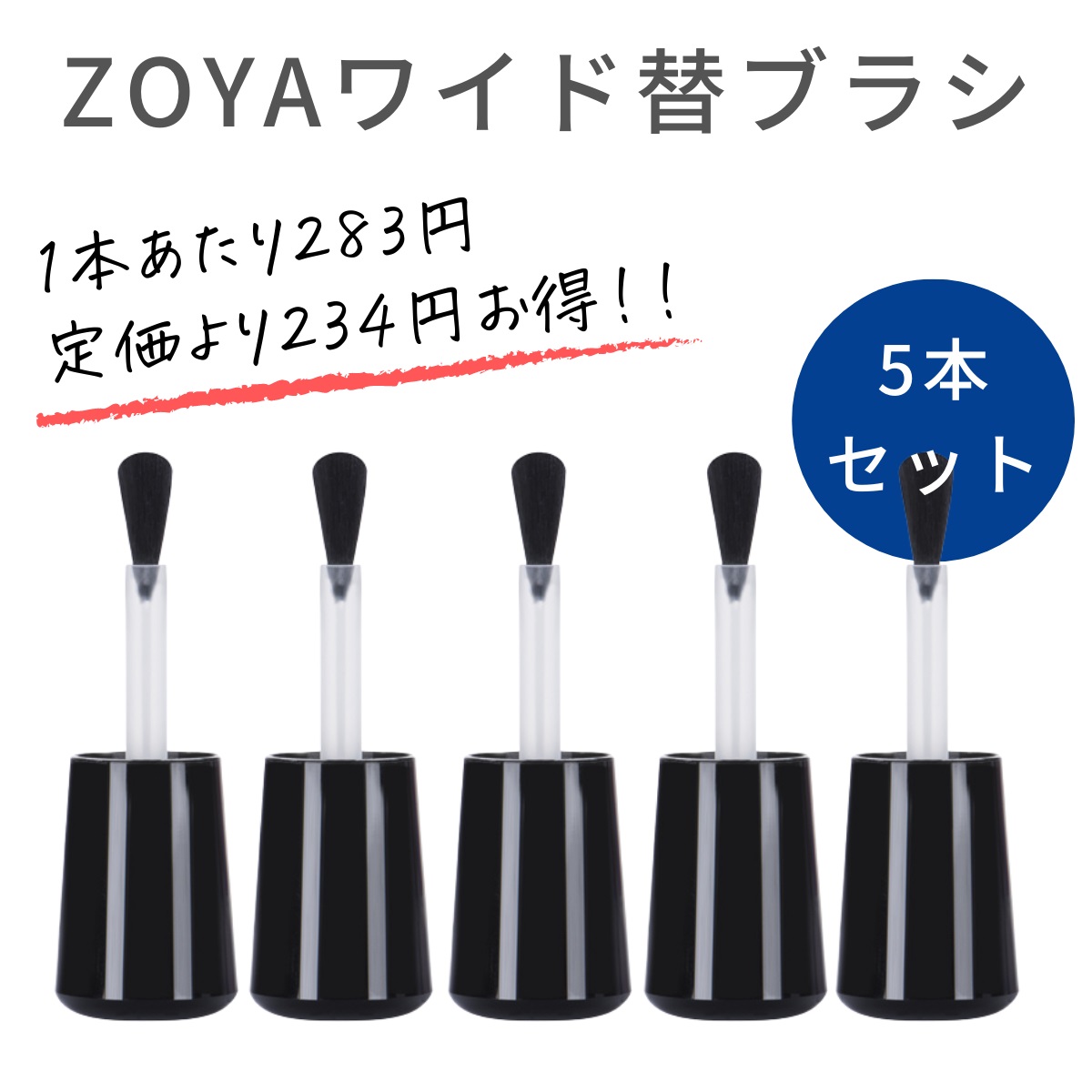 お気に入り】 8 ネイルスカルプブラシ 10 6 キャップ付き 12号 2 4 ネイルアート