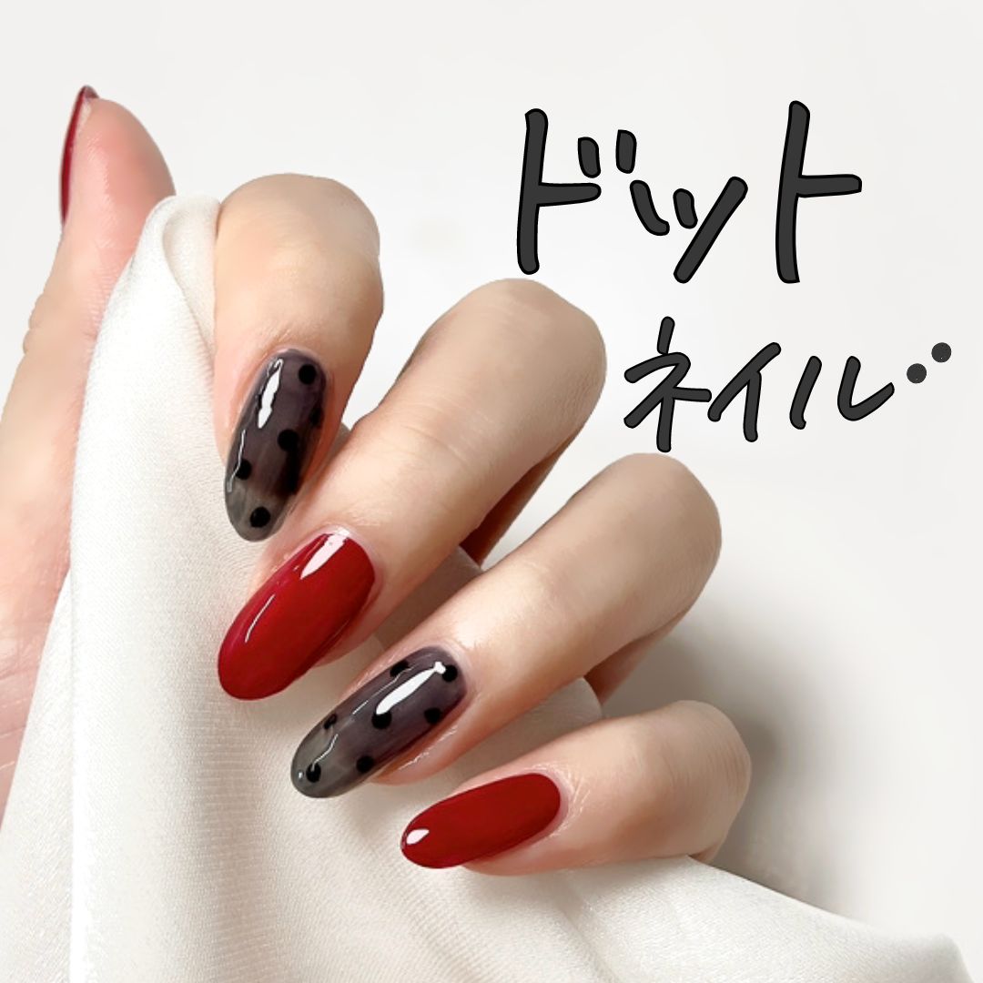 ドットネイル
