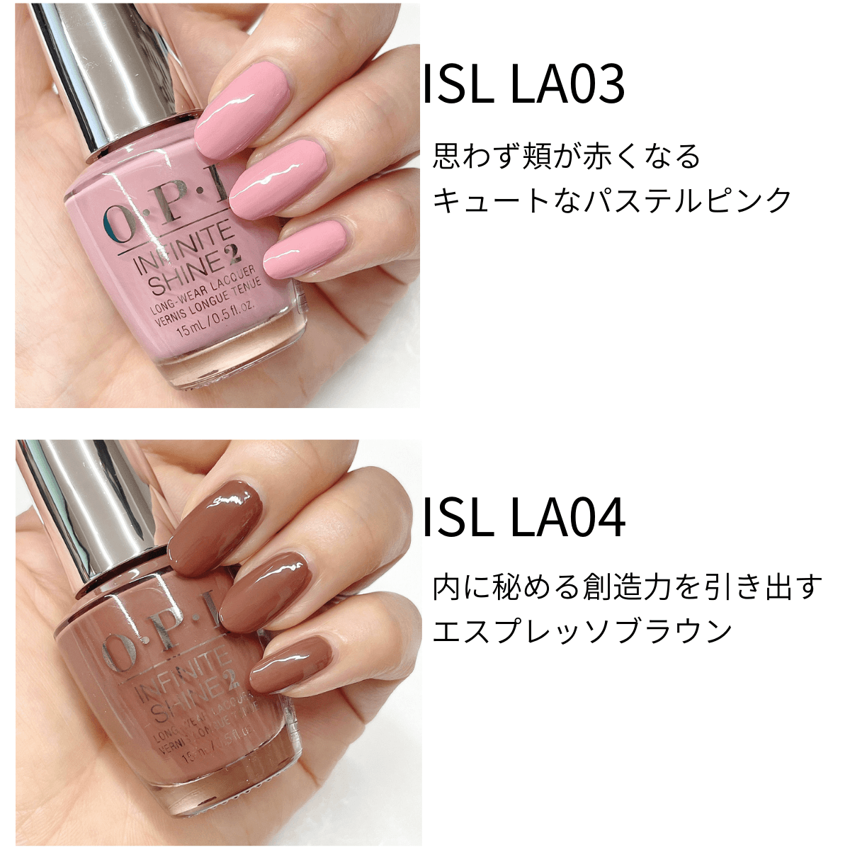 日時指定 LA05 LA04 LA10 インフィニットシャイン コレクション LA06 LA LA12 ポリッシュ LA09 OPI LA08  LA11 ネイルラッカー LA07 LA03 LA02 ダウンタウン LA01 ネイルカラー