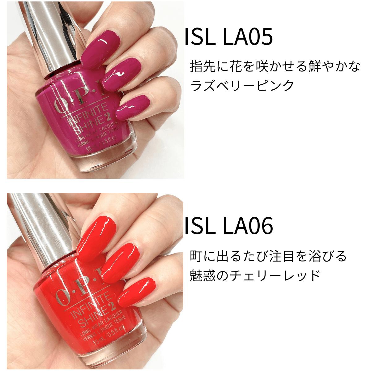 日時指定 LA05 LA04 LA10 インフィニットシャイン コレクション LA06 LA LA12 ポリッシュ LA09 OPI LA08  LA11 ネイルラッカー LA07 LA03 LA02 ダウンタウン LA01 ネイルカラー