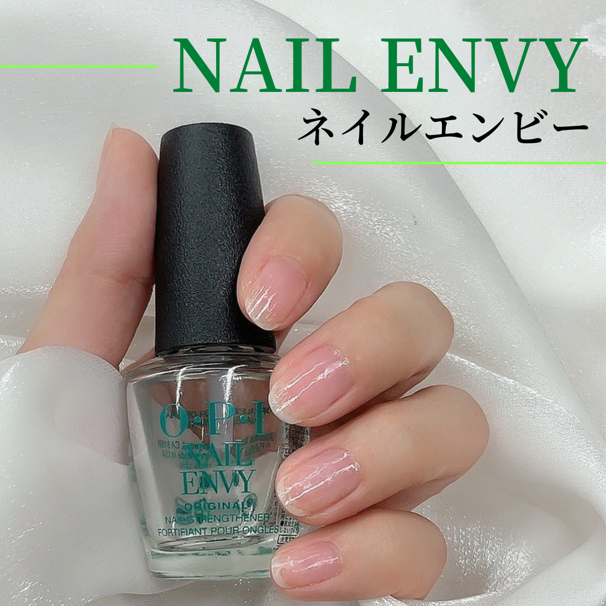 OPI ネイルエンビー  オリジナル　七本セット