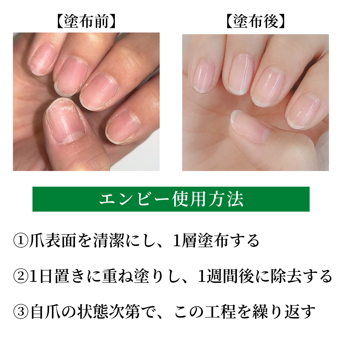 OPI ネイルエンビー クリア 15ml - ネイルベースコート・トップコート