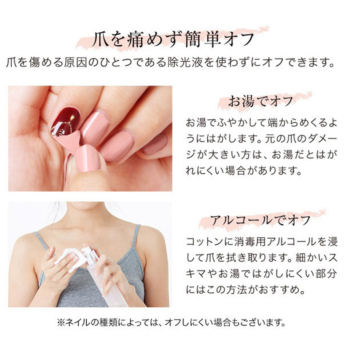 カモフラネイル femme 5ml ピンクベージュ 塗って はがせる ネイル用 コンシーラ 派手 な ネイル を 1日 だけ 隠したい オフィス 仕事  カモフラージュ