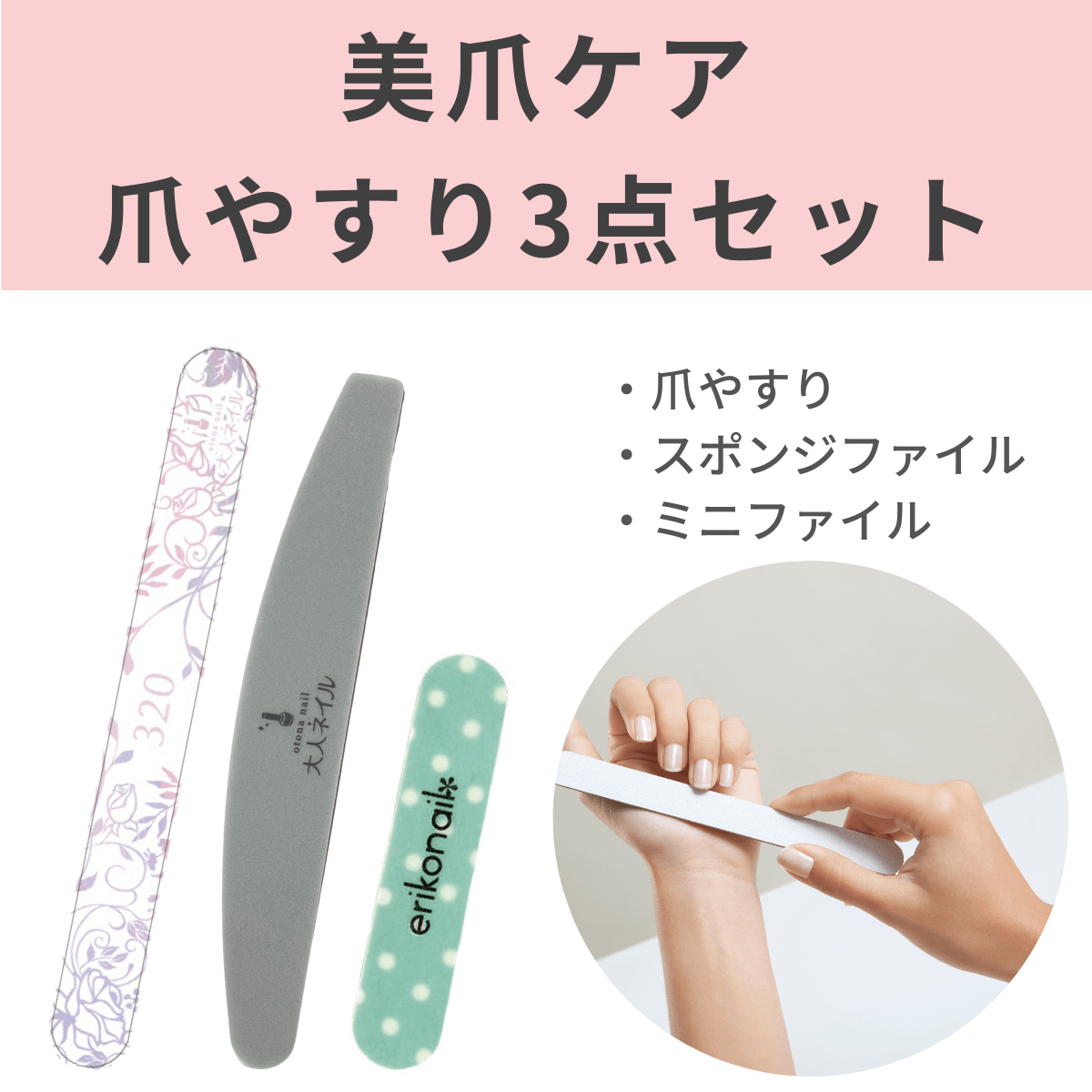 最も優遇の 柄沢ヤスリ 初爪 HATSUME 新潟 燕三条 爪ヤスリ 爪切り ネイルケア