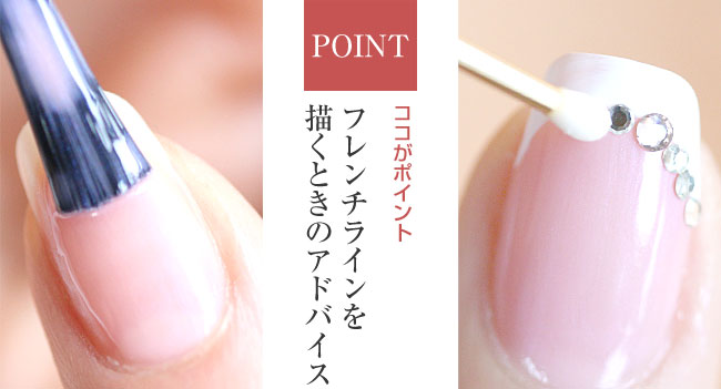 フレンチネイル特集 マニキュア通販 すべて国内正規品 14時までの注文で国内から当日発送 大人ネイル フレンチネイル特集 マニキュア通販 すべて国内正規品 14時までの注文で国内から当日発送 大人ネイル