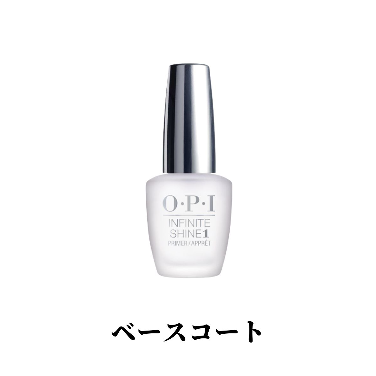 高級品 プロステイ マニキュア 15ml 速乾 OPI インフィニットシャイン ネイル用品 IS T31 新品 オーピー