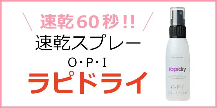 OPI(オーピーアイ) NL A61 Taupe-less Beach(トープレス ビーチ)