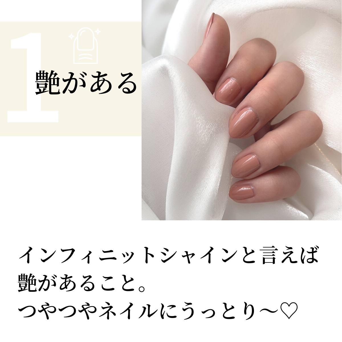 OPI INFINITE SHINE(インフィニット シャイン) ISL C89 Chocolate Moose(creme)(チョコレート ムース)