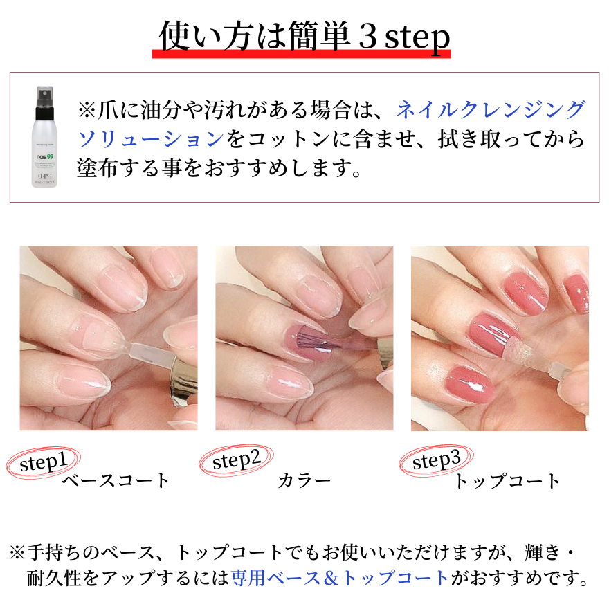 OPI ネイル マニキュア　インフィニット　シャイン2