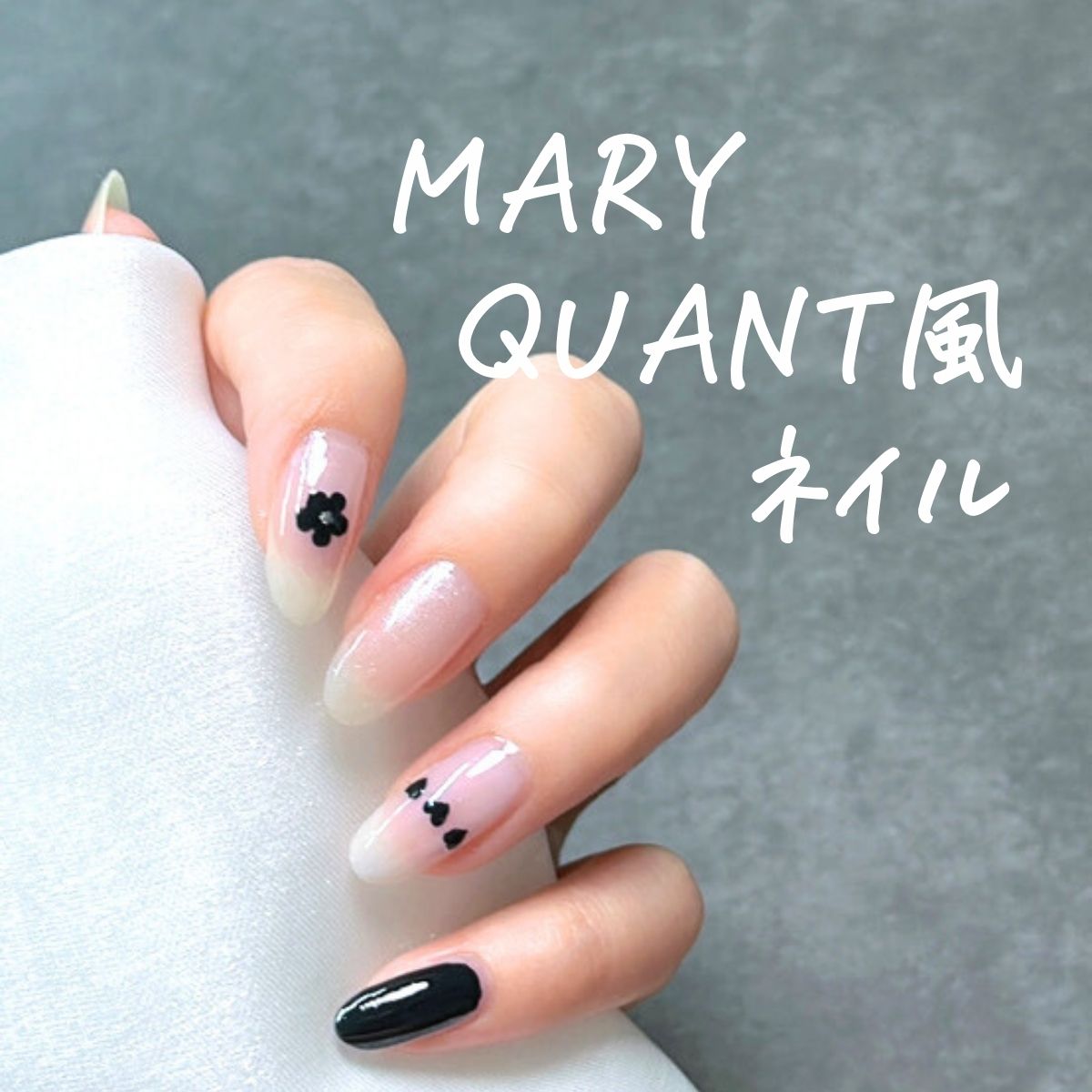 MARY