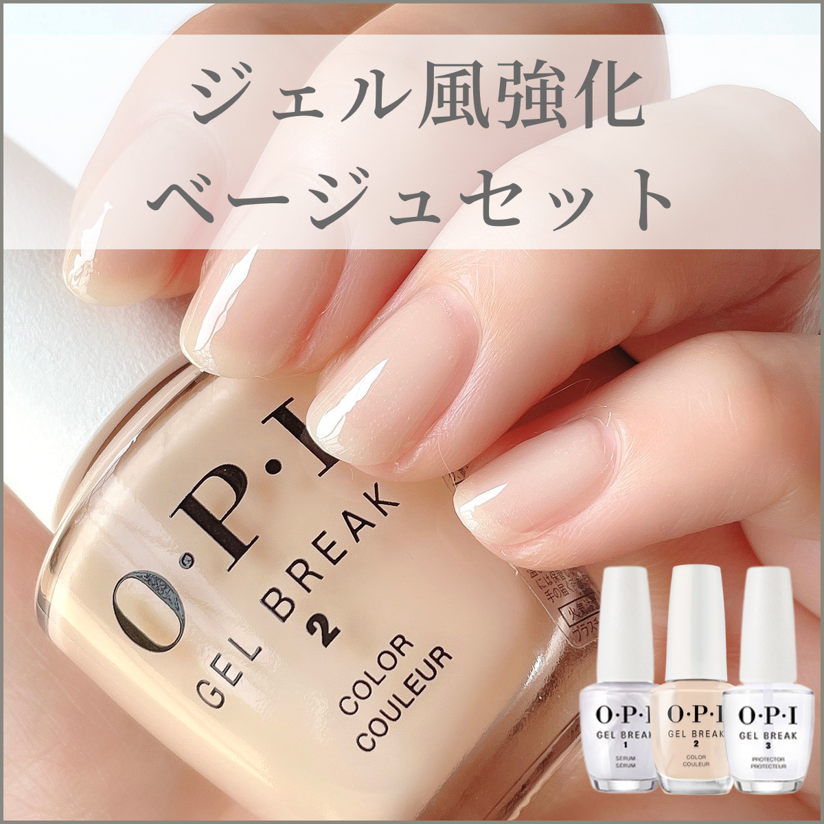 激安格安割引情報満載 OPI ネイルエンビー オリジナル クリア 15ml