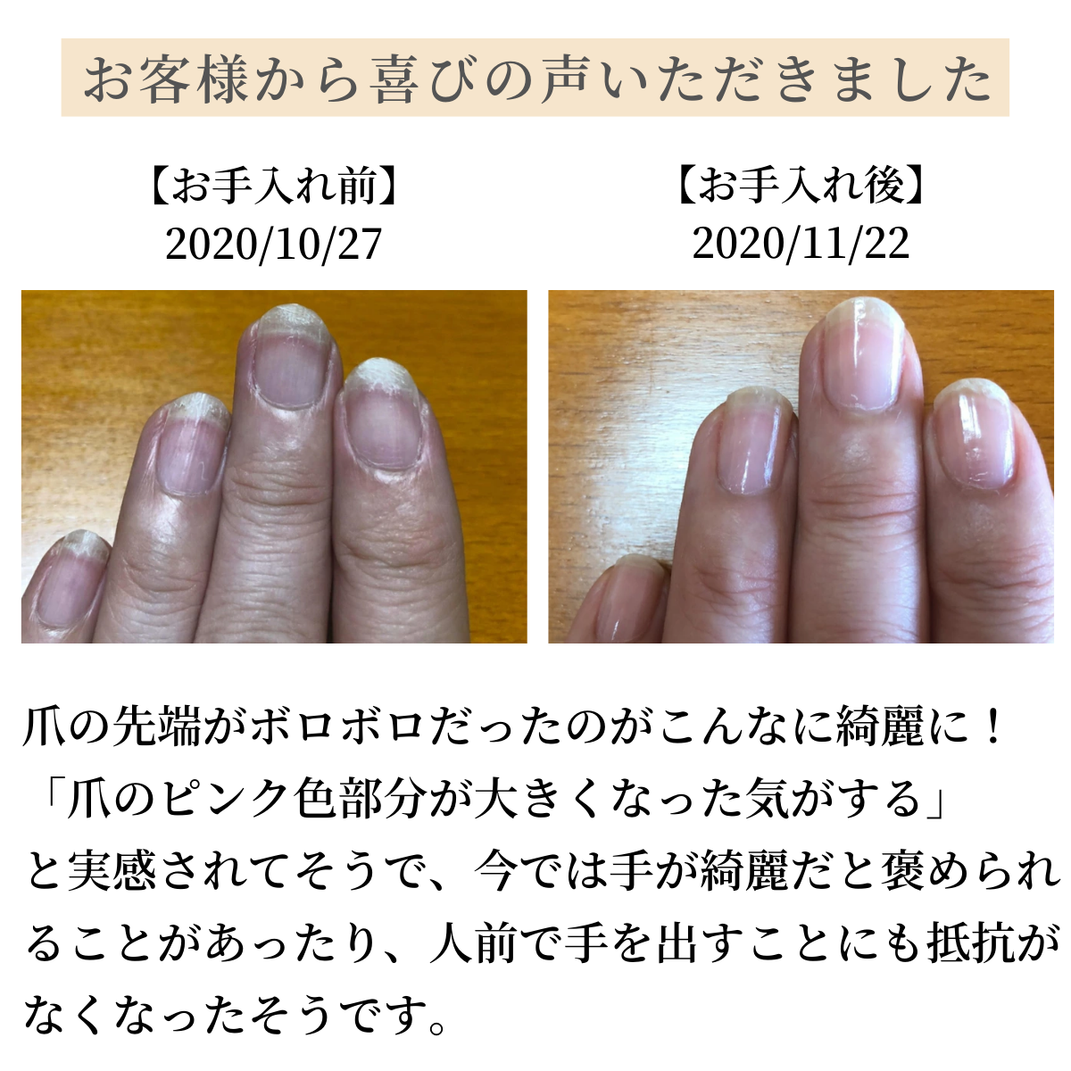 OPI 新ネイルエンビー Pink to Envy ピンクトゥエンビー