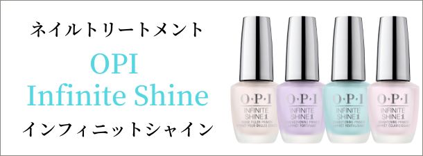 国内正規品 OPI オーピーアイ ネイルエンビー NL 223 Pink to Envy ピンク トゥ エンビー 15ml カラー 爪強化剤 爪割れ  薄い爪 二枚爪 ネイルケア ベースコート opi