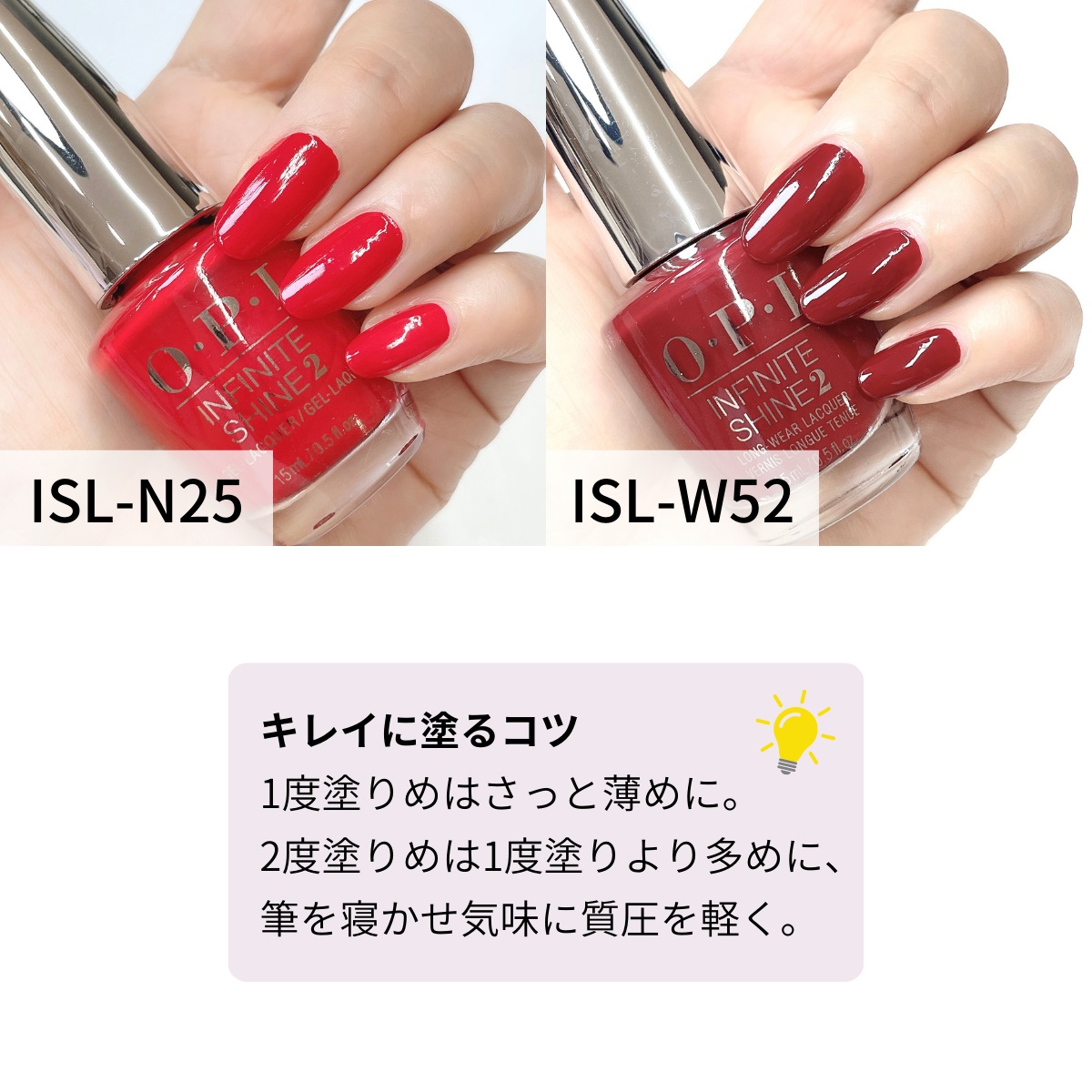 OPI ジェルブレイク&インフィニットシャイン 3本セット