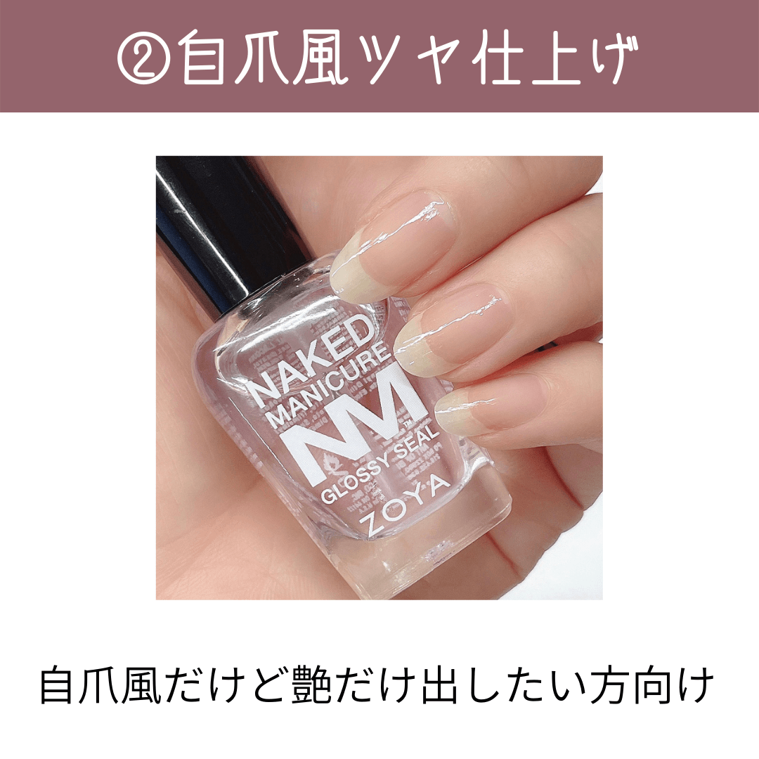 Zoya ネイキッド 自爪風マット仕上げセット 爪強化剤 補強 成長促進 ツヤ消し 厚み出し Zoya ゾーヤ ゾヤ ネイキッドベース サテンシール 爪割れ 薄爪 二枚爪 ネイルケア 乾燥