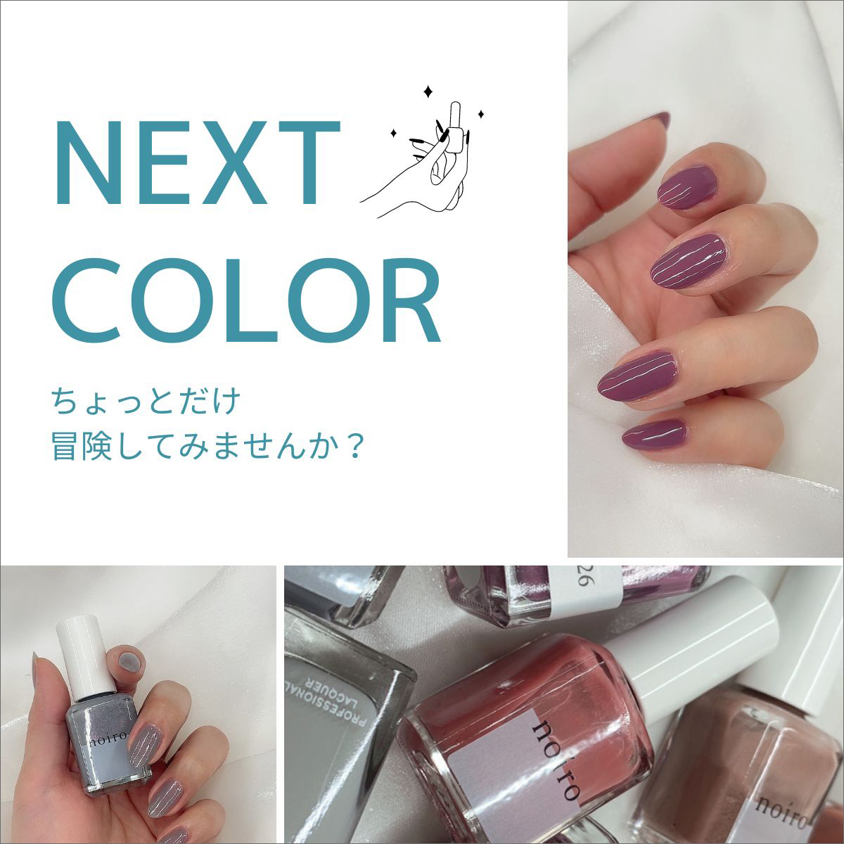 NEXTCOLOR