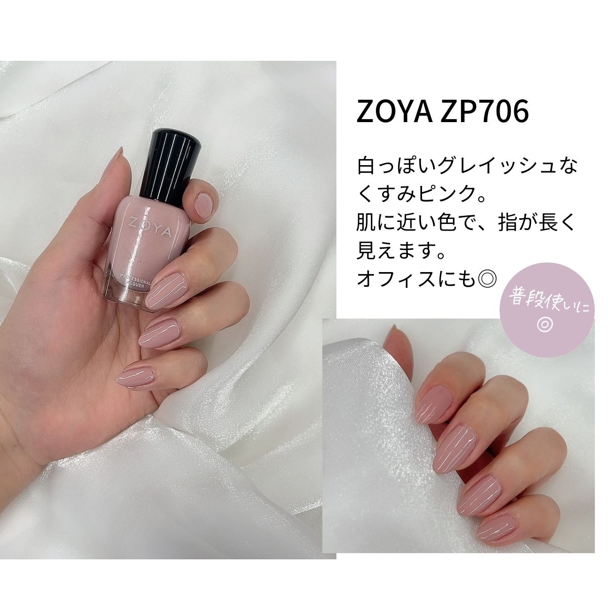 定番カラーの次の冒険色！