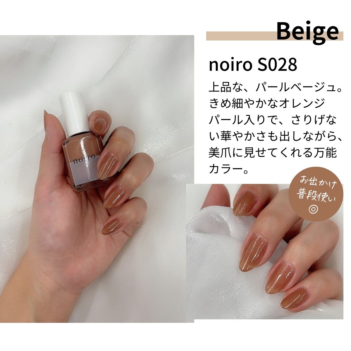 定番カラーの次の冒険色！