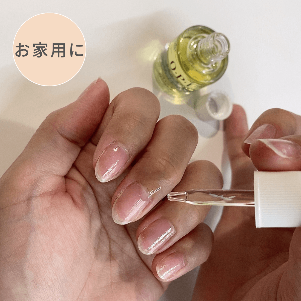 新品 OPI プロスパ ネイル キューティクル オイル トゥゴー 7.5ml