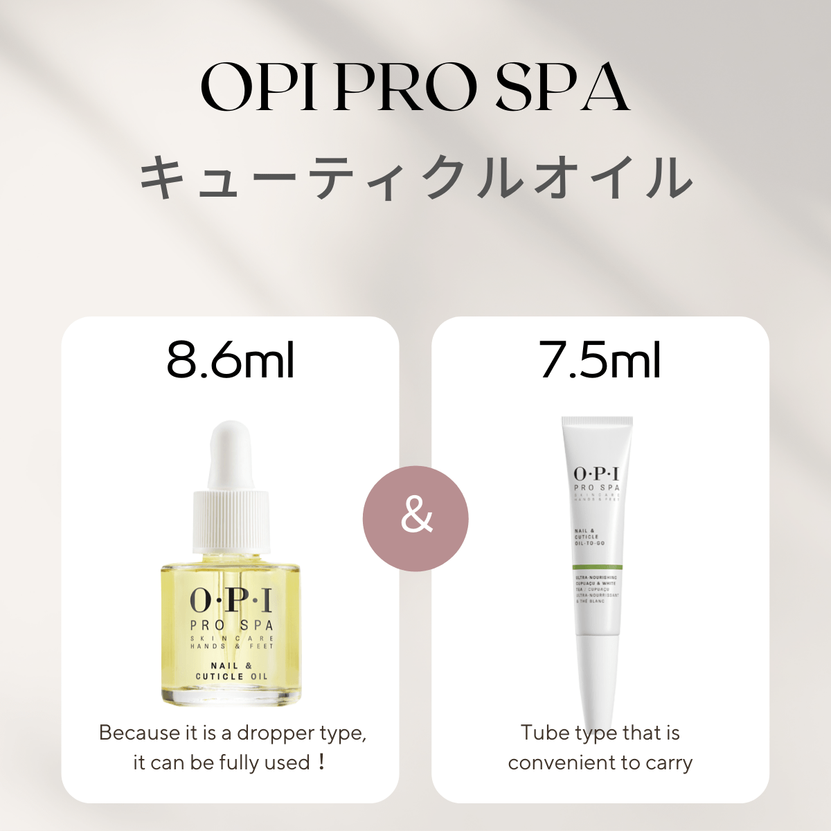 新品OPI PRO SPA プロスパオイル 14.8ml キューティクルオイル