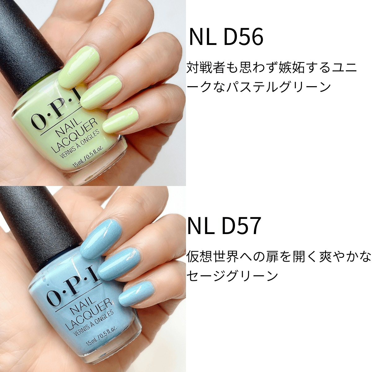 感謝価格】 オーピーアイ OPI マニキュア ネイルカラー ネイルポリッシュ セルフネイル ペディキュア フットネイル ネイル qdtek.vn