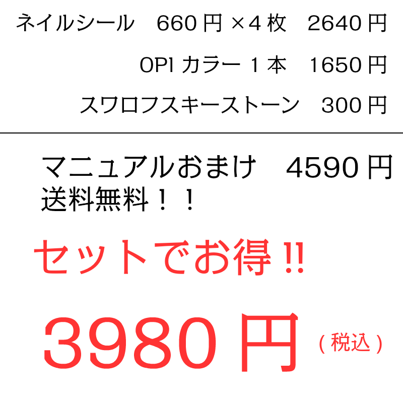 親子ネイルセット ディズニー ネイルシール キッズ 4枚セット 選べるカラー ストーン ミッキー ミニー ソフィア アリエル ラプンツェル マニキュア 休日 親子で 楽しい 親子ネイルセット ディズニー ネイルシール キッズ 4枚セット 選べるカラー ストーン ミッキー ミニー ソフィア アリエル ラプンツェル マニキュア 休日 親子で 楽しい