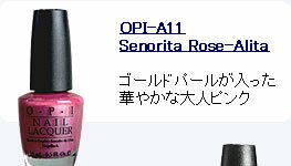 ネイルカラー OPI-A11