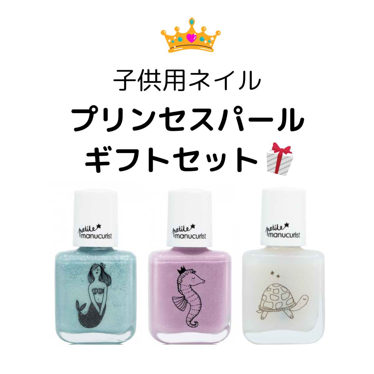 市場 5歳 7歳 女の子 子供 キッズ はがせる 9歳 8歳 18本 用 セット ディズニー マニキュア プリンセス 誕生日 プレゼント ネイルセット  ネイル 6歳 コスメ