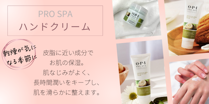 フットケア