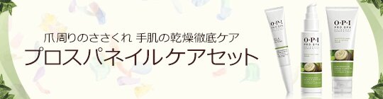 プロスパパーフェクト