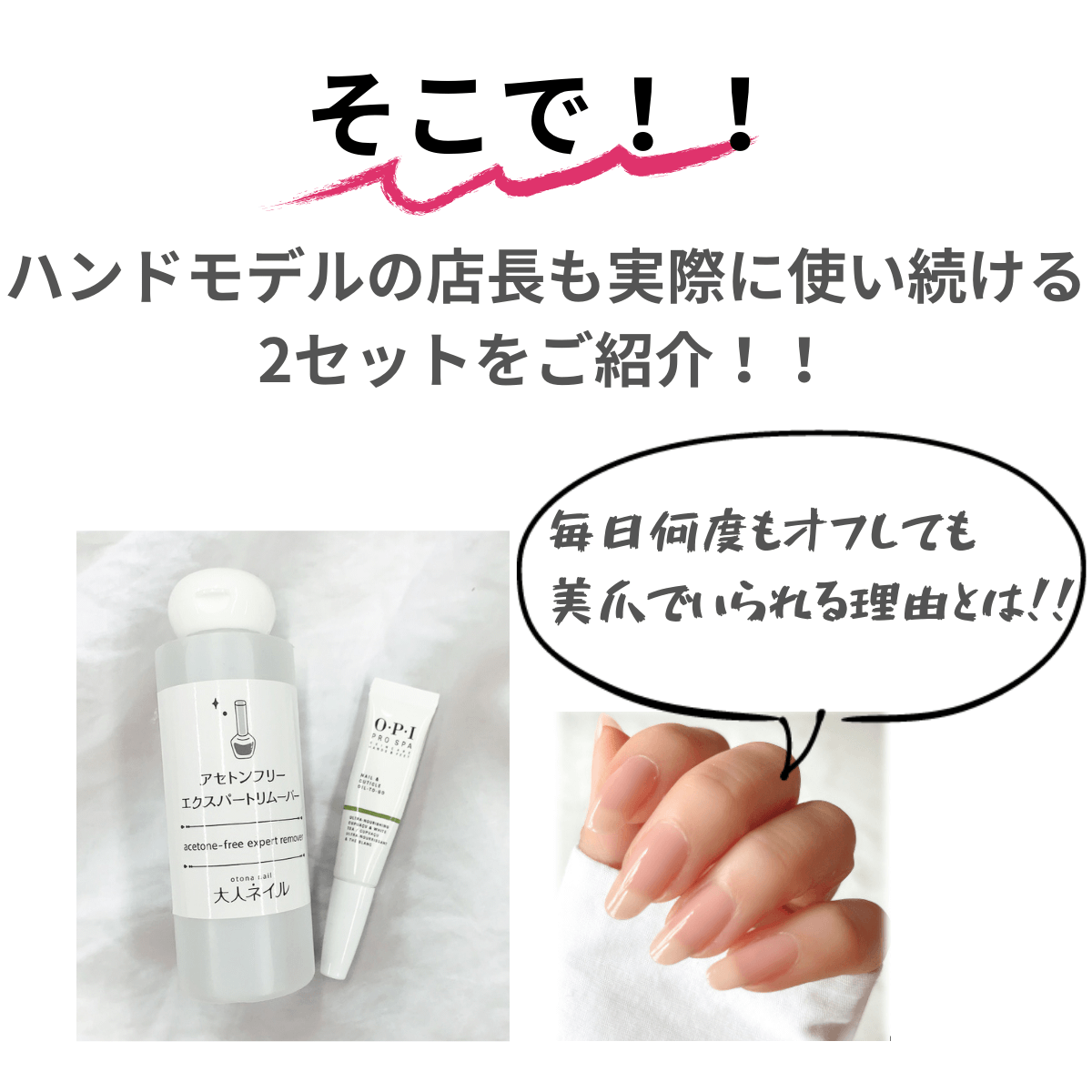 お得】 ジュレリムーバー 25g TN81266 ネイル